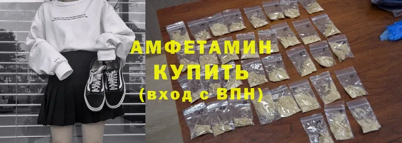 где продают   Туринск  Amphetamine VHQ 