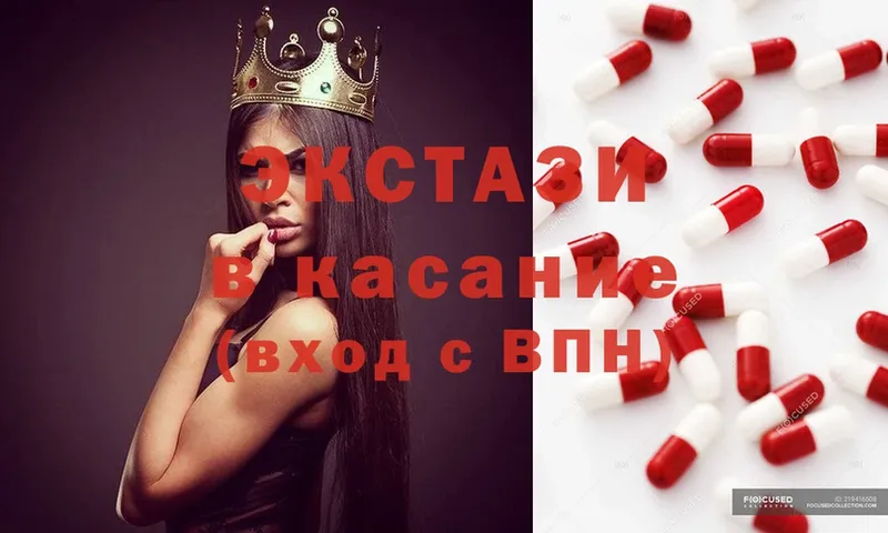 Ecstasy бентли  Туринск 