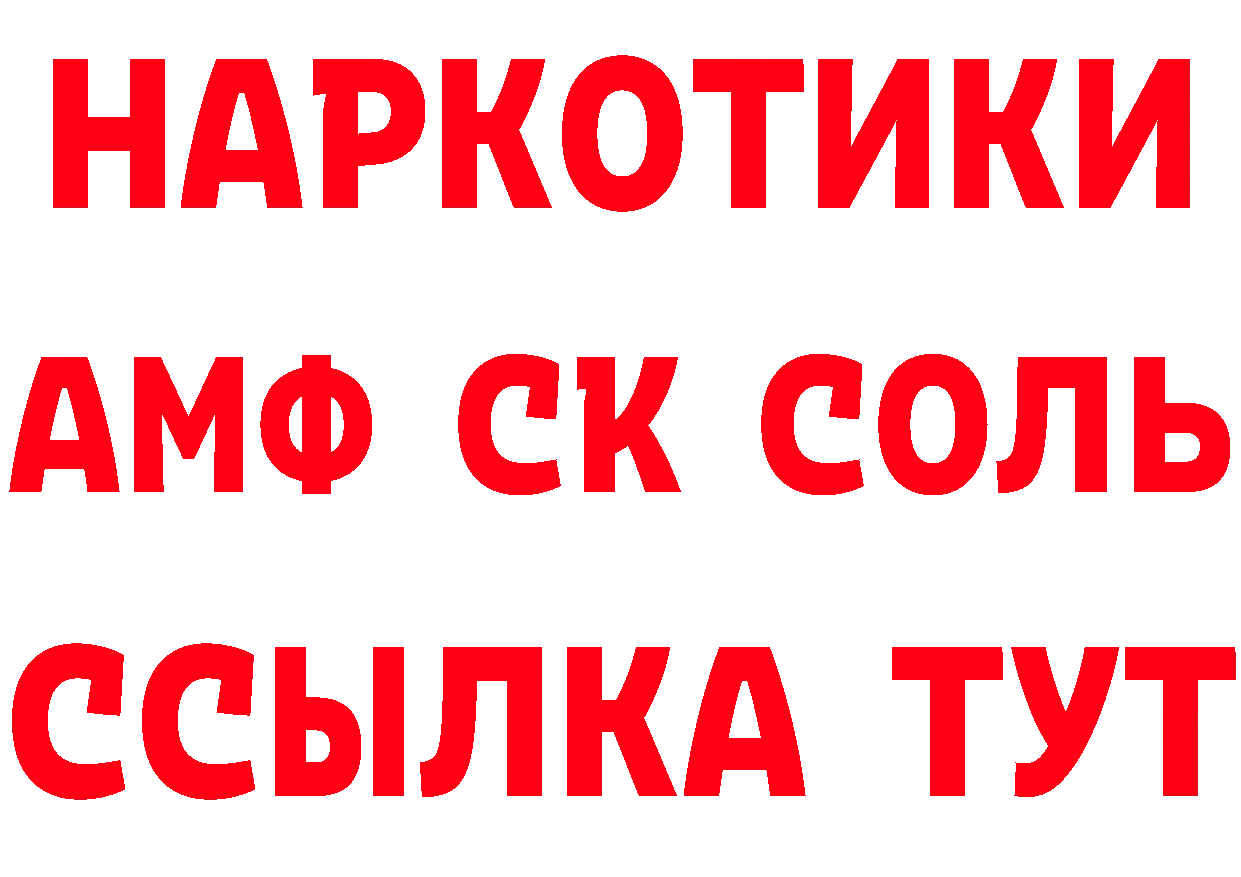 Бутират буратино маркетплейс площадка мега Туринск